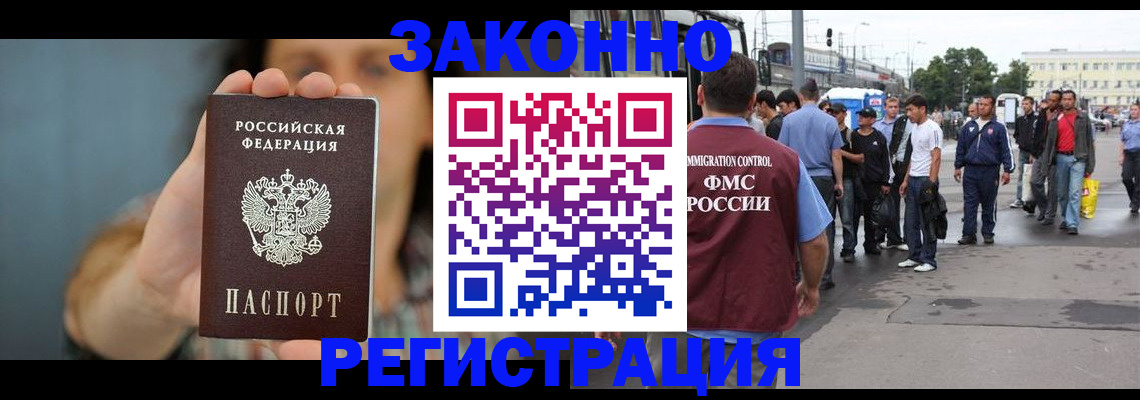 регистрация в Карпинске