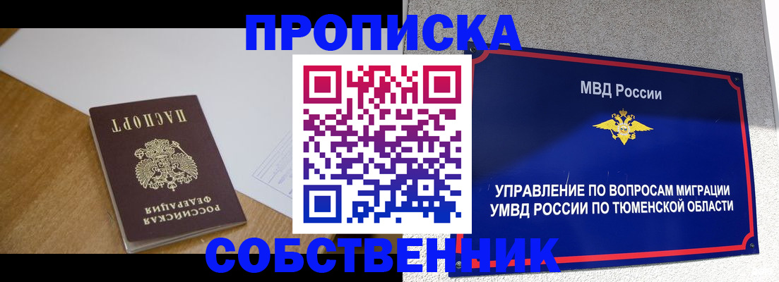 регистрация для дет. сада в Карпинске